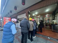 -求生煎包(武夷小区店)