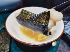 网红城北糕-十三姨正合丰烤肉(营迹路店)