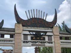 -天河潭旅游度假区