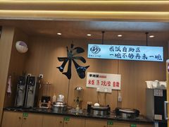 -太原茂业天地购物中心