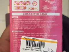 -新罗免税店