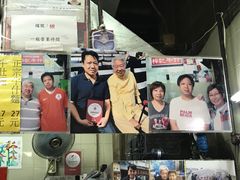 -梓记牛什(總店)