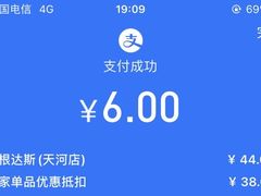 -哈根达斯(天河城店)