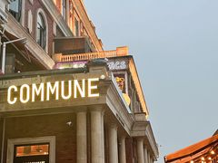 -COMMUNE幻师(渔人码头店)