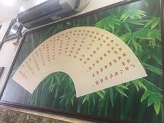 -竹园竹升面(西关总店)