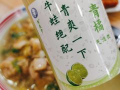-哈灵面馆(宁波路店)