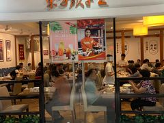 门面-东方饺子王(新奥购物中心店)