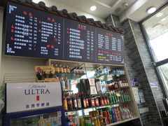 -豫掌柜饸饹面·烩面(秀沿路店)