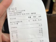 -CoCo都可(八达商城店)