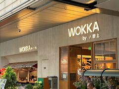 -WOKKA by艮上(中海环宇荟店)