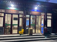 -李小老烧饼(常营民族家园店)