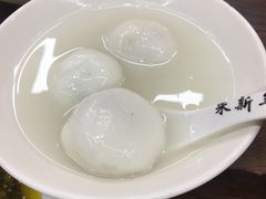 -朱新年·苏式汤团·面点(北寺塔店)