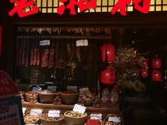 -老湘村·湖南土菜(天河维多利店)