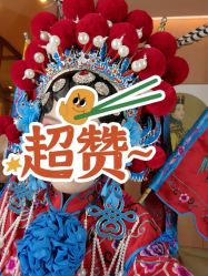 -盘子女人坊古装写真摄影(南京总店)