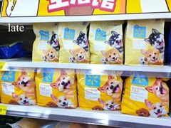 -沃尔玛(星湖商业城店)