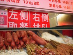 -辽B·小串(总店)