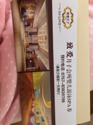 -生命加•Q考拉月子会所(玫瑰园店)