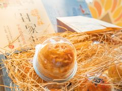 -皇冠幸福里动物奶油生日蛋糕(万达店)