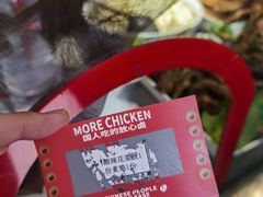 -三毛烤鸡(清泰街店)