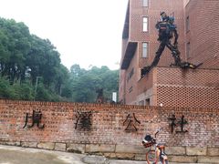 -四川美术学院美术馆