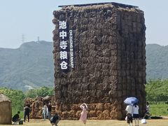 -良渚古城遗址公园