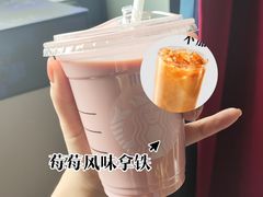 莓莓风味拿铁（大杯）-星巴克臻选(青岛金狮广场店)