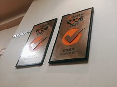 -老味烧烤(总店)