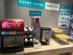 自助取餐区-半天妖烤鱼(槐房万达店)