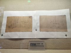 -北京人艺戏剧博物馆