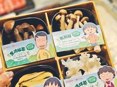 -海底捞火锅(逸仙路店)