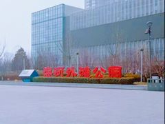 -海河外滩公园