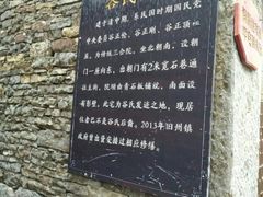 -安顺旧州古镇