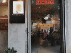 门面-春庄咖啡SpringHues(钟楼小区店)