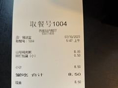 -德克士(西站站内店)