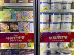 -麦德龙(湖里店)