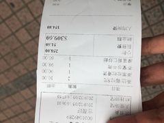 账单-滋味满屋美食坊(上海街店)