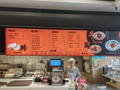 -庆蓉云·庆云面(双林店)