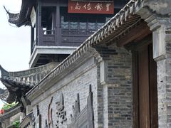 -盂城驿-南门大街