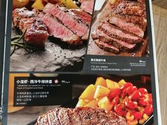 -必胜客(新中纬店)