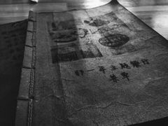 -乌镇那一年小院主题餐厅(甘泉西路店)