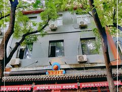 -北京市东城区东四九条小学