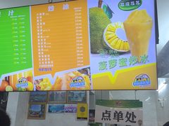 -有间冰室(侨港风情街店)