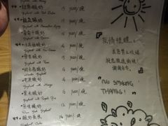 菜单-古树酸奶(八廓南街店)