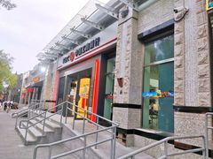 -和合谷(东四北大街店)