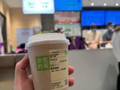 -奈雪的茶(百盛店)