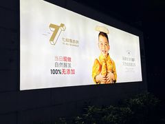 -长洲岛