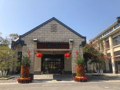 -品泉餐厅·大盆鱼·走地鸡