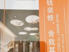-古越舫·精品杭帮菜(商都路店)
