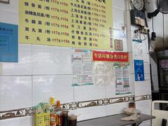 -顺兴面店(领展购物广场西区店)