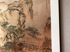-好食上(喜盈门.范城店)